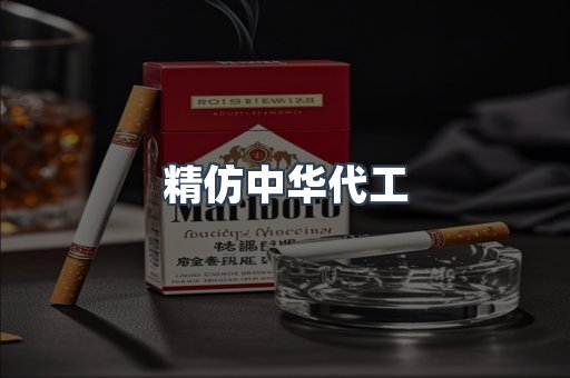 云霄香烟批发